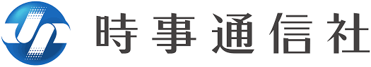 時事通信社