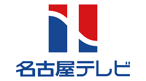 名古屋テレビ
