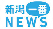 新潟一番NEWS