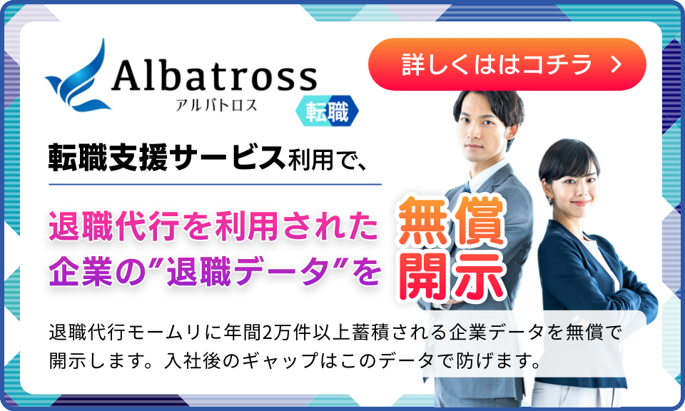 全額キャッシュバック