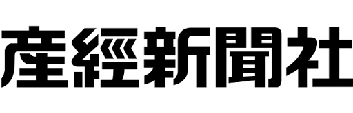 産経新聞社