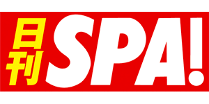 SPA!